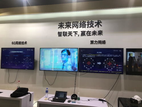 中國電信云網融合發力 創新成果不斷落地，持續賦能數字生態