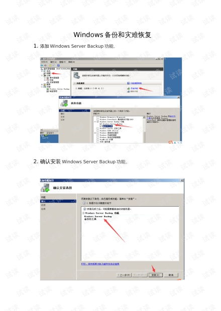 解鎖網絡技術寶藏 高效利用CSDN開發者文庫等資源