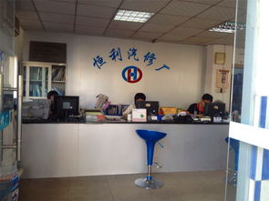 汽車(chē)服務(wù)新趨勢(shì) 從維修保養(yǎng)到專(zhuān)業(yè)咨詢的一站式解決方案