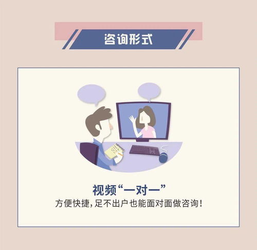 愛(ài)和自由教育專(zhuān)家一對(duì)一咨詢，正式上線教育咨詢服務(wù)